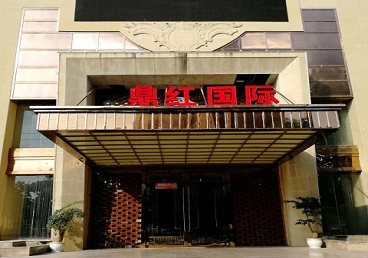 晋中商务KTV少爷哪家最开放-鼎红国际KTV消费价格玩乐点评