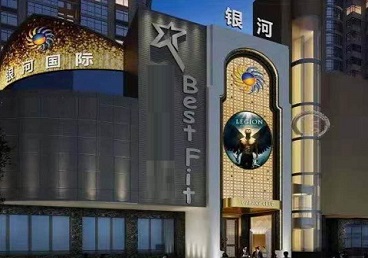 晋中KTV荤台花场男公关服务好-银河国际KTV花场消费点评